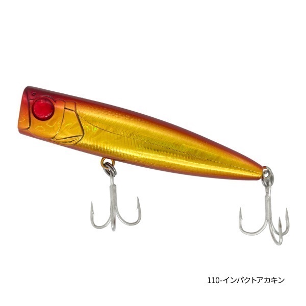 MAGIC POP 【ソルト用ポッパー/ソルトルアー/トップウォータープラグ】(110-インパクトアカキン)